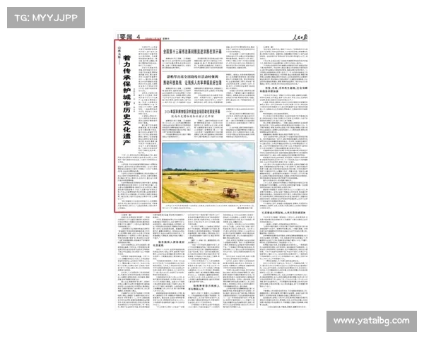 阿拉特文化遗产的传承与创新:从历史到现代的深度剖析 阿拉特文化遗产的传承与创新:从历史到现代的深度剖析